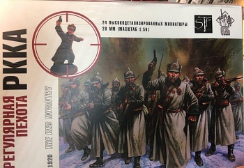 STP11 Пехота РККА, 1920 STP11 Пехота РККА, 1920
