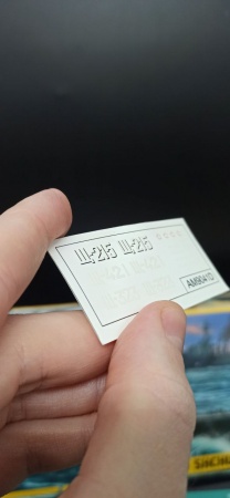 9041PK Советская подводная лодка «Щука»