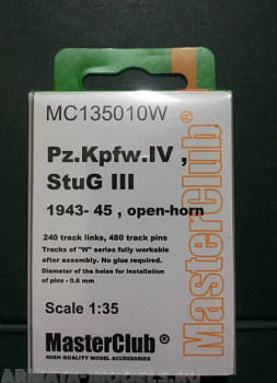 MC135010W Траки для Pz.Kpfw.IV - StuG III  43 - 45 гг шевронный с полым гребнем