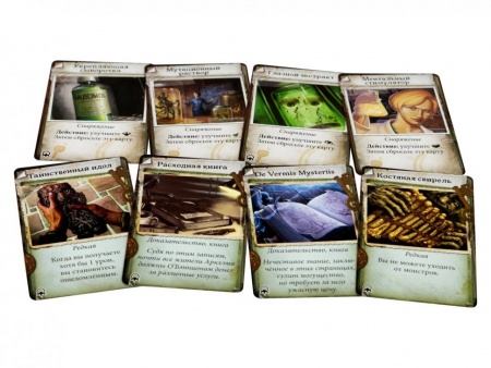 915261HW Особняки безумия Вторая редакция: Улицы Аркхэма