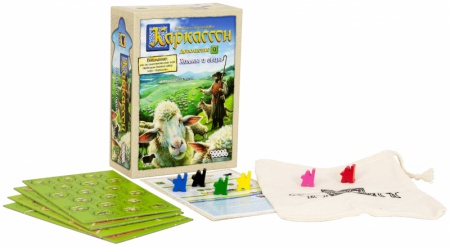 915254HW Каркассон :  9 Холмы и овцы