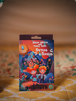 SK-100320 Гретель и Гензель SK-100320 Гретель и Гензель