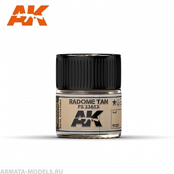 RC227 Краска Real Colors Radome Tan FS 33613 10ml