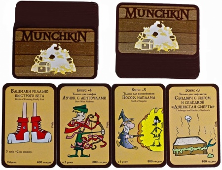 1031HW Манчкин  (цветная версия, 2-е рус. изд.)