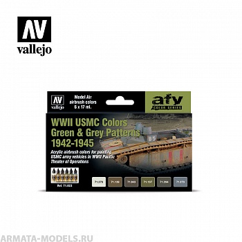 V-71623 Набор Model Air WWII USMC COLORS GREEN&GREY PATTERNS (6цв.) V-71623 Набор Model Air WWII USMC COLORS GREEN&GREY PATTERNS (6цв.)