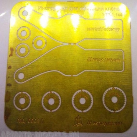 000217 Ревитер тип 4 для авиации (72-144)