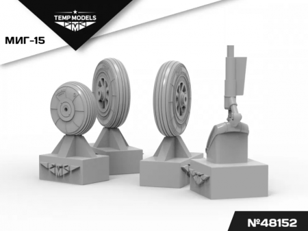 48152TMP КОЛЕСА ШАССИ МИГ-15