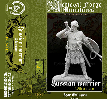 C-75-112 Фигура The Russian warrior of the 13th century