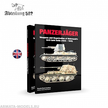 ABT751 PANZERJAGER EN