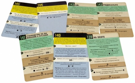 181957HW Fallout (Настольная игра)