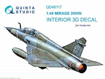 QD48117 3D Декаль интерьера кабины Mirage 2000N (Kinetic) QD48117 3D Декаль интерьера кабины Mirage 2000N (Kinetic)