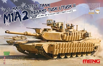 TS-026 U.S. MAIN BATTLE TANK M1A2 SEP ABRAMS TUSK I/TUSK II