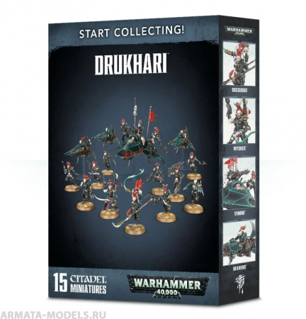 70-45GW Набор Начни собирать! Друкхари (Start Collecting! Drukhari)(2018)