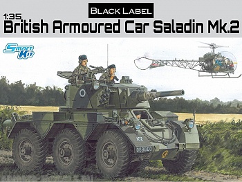 3554Д1/35 Британский бронеавтомобиль Саладин MK.II