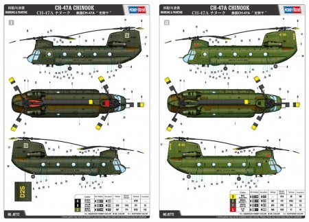 81772HB CH-47A CHINOOK Hobby Boss