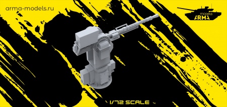 AM72357 Миниатюра Вооружение для катера Раптор