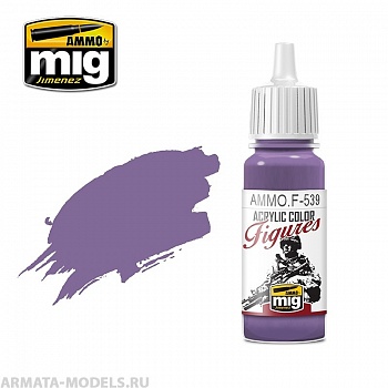 AMMOF539 Ammo Mig Краска акриловая ярко фиолетовая BRIGHT VIOLET AMMOF539 Ammo Mig Краска акриловая ярко фиолетовая BRIGHT VIOLET