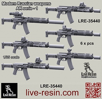 LRE35440 Российское современное штурмовое оружие - автоматы, набор - 1, 6 шт