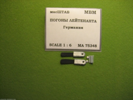 75348 Погоны лейтенанта Германия