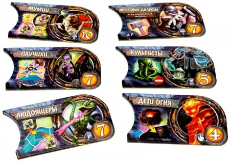 1869HW Small World Подземный мир