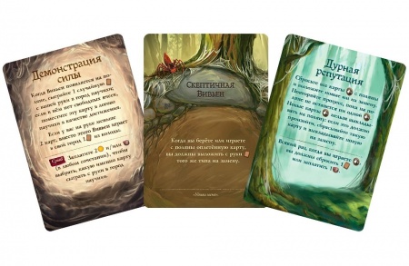 915780HW Эверделл: Туманный лес