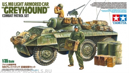 25196T 1/35 Амер. М8 GREYHOUND с доп.частями Tamiya