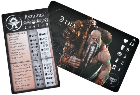 915768HW Войны Чёрной Розы Возрождение: Кузница страха