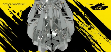 AM35179 Артефакт «Ковш смерти»