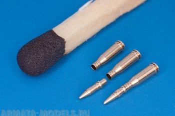 35P34RB Набор амуниции для 23mm ammunition for ZU-23-2 35P34RB Набор амуниции для 23mm ammunition for ZU-23-2