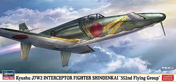 02468-Японский истребитель Kyushu J7W2 Local Fighter Shinden Kai '352nd Air Group' (Limited Edition)