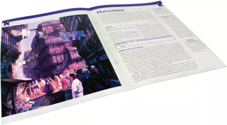 915341HW Ведьмак НРИ: Правители и земли