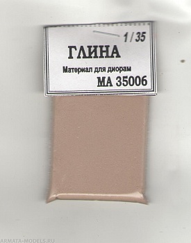 35006 Глина 35006 Глина