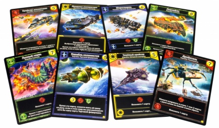 1660HW Звёздные империи Колониальные войны