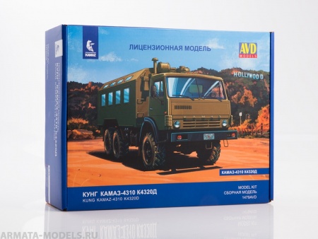 1479AVD Сборная модель КАМАЗ-4310 К4320Д AVD Models