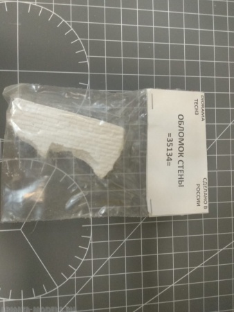 ADT35134 Дополнения для диорам 1\35 Обломок стены