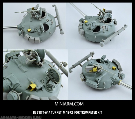 35018 T-64A Башня m1972, включает фототравление для моделей Трумпетер