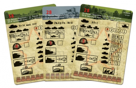 6221 Министартер Танковый бой