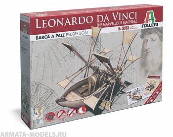 3103ИТ Самоходная лодка Леонарда 3103ИТ Самоходная лодка Леонарда