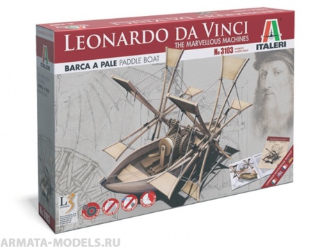 3103ИТ Самоходная лодка Леонарда Italeri