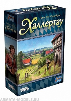 915420HW Халлертау