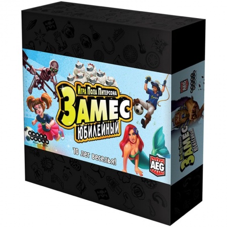 915653HW Замес: Юбилейный