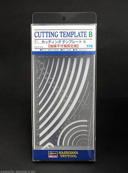 71106 Набор шаблонов для скрайбера CUTTING TEMPLATE B TP6 71106	 (HASEGAWA) 71106 Набор шаблонов для скрайбера CUTTING TEMPLATE B TP6 71106	 (HASEGAWA)