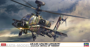07515-Американский ударный вертолет AH-64D APACHE LONGBOW J.G.S.D.F. DETAIL UP VERSION