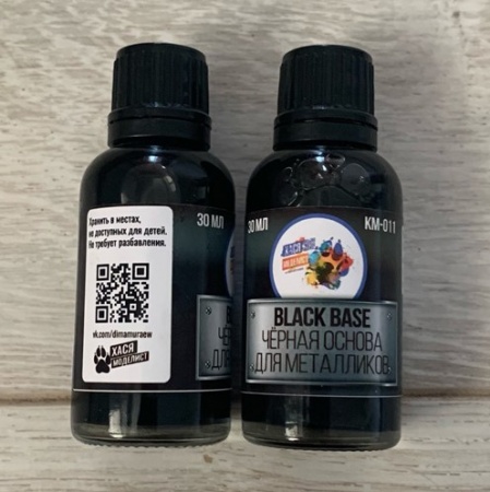 КМ-011  Черная основа для металликов, 30 мл
