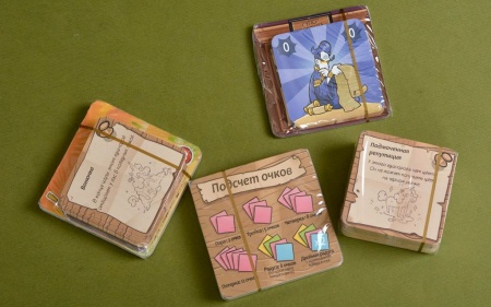 17031fFI Охота на единорогов с дополнениями