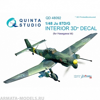 QD48092 3D Декаль интерьера кабины Ju 87D/G (для модели Hasegawa)