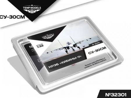 32301 КРЭБ ХИБИНЫ-УСУ-30СМ 1/32