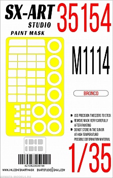 35154SX Окрасочная маска M1114 (Bronco)