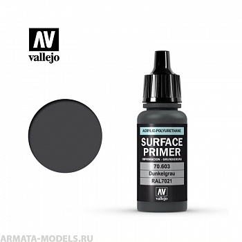 V-70603 Акриловый грунт - полиуретановый / Черно-серый RAL 7021, 17мл.
