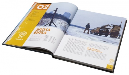 270431ST Тайны эхосферы